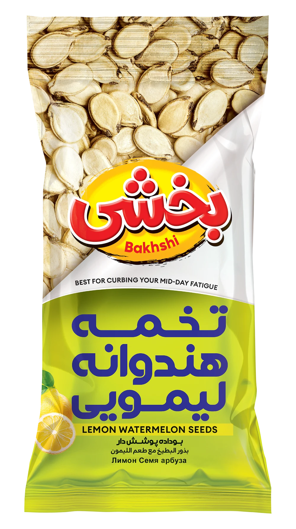 تخمه هندوانه نمکی